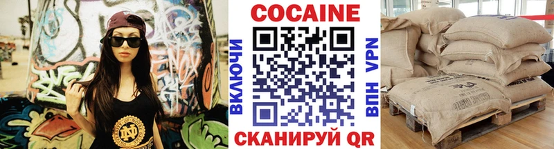 Как найти наркотики Межгорье COCAIN  Марихуана  Меф мяу мяу  A-PVP  блэк спрут зеркало  ГАШ 