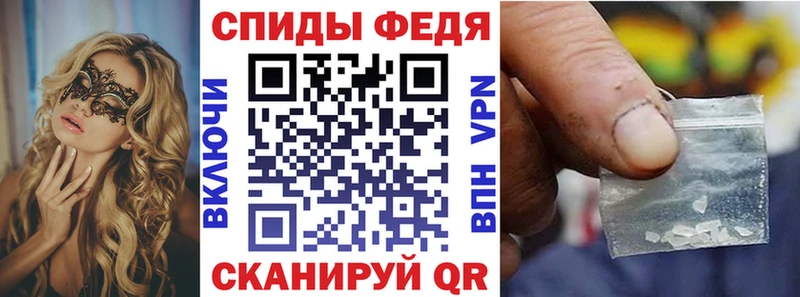 магазин продажи Межгорье АМФЕТАМИН 98%