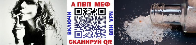APVP СК  Межгорье 