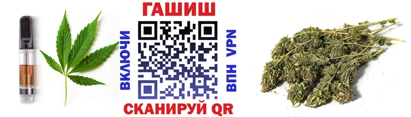Печенье с ТГК марихуана  Межгорье 