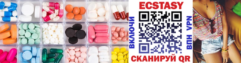 Экстази XTC  Межгорье 