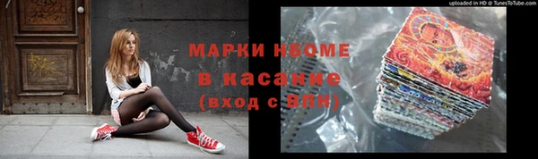 скорость mdpv Алексин