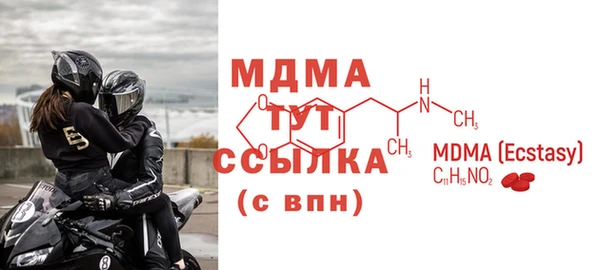 скорость mdpv Алексин
