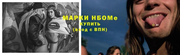 скорость mdpv Алексин