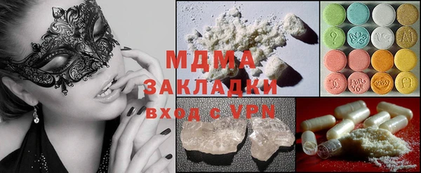 скорость mdpv Алексин