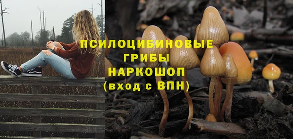 скорость mdpv Алексин