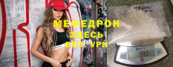 скорость mdpv Алексин