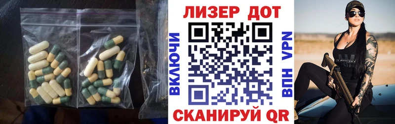 ЛСД экстази ecstasy  наркотики  Межгорье 