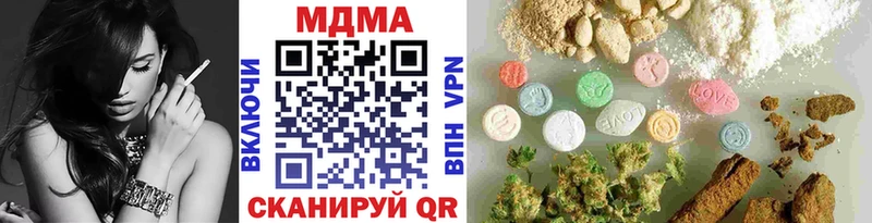 MDMA молли  hydra онион  Межгорье 