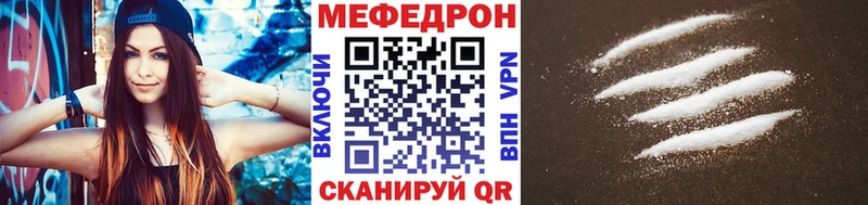 МЯУ-МЯУ мука Межгорье