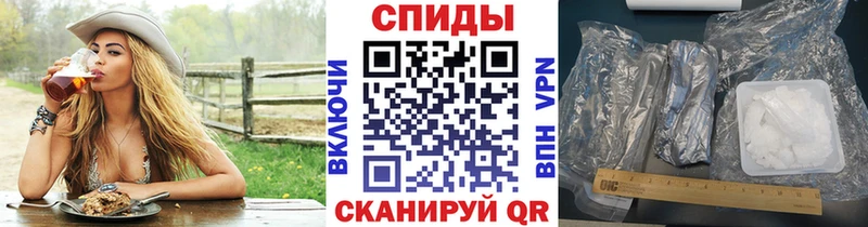 Метамфетамин винт Межгорье