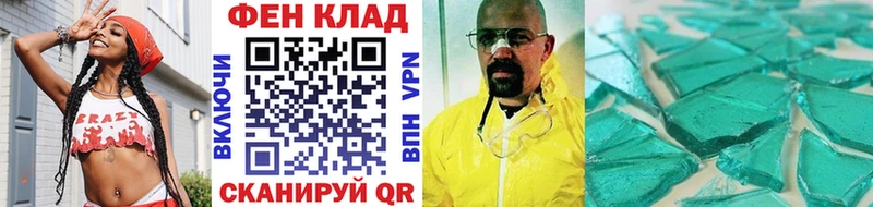 Метамфетамин пудра  Межгорье 