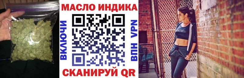Дистиллят ТГК THC oil  наркошоп  Межгорье 