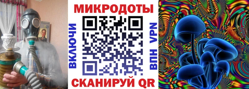 Галлюциногенные грибы MAGIC MUSHROOMS  Межгорье 